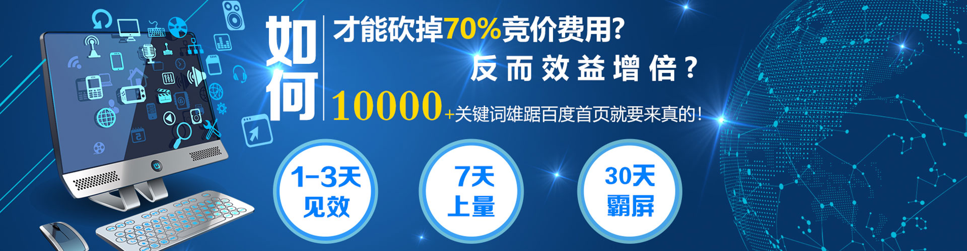 方山信息流开户