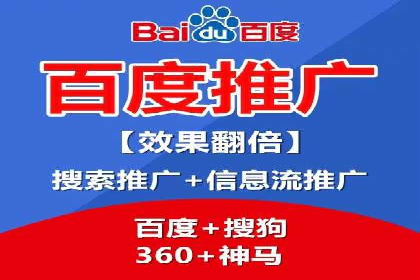 揭秘百度竞价代理：实战案例分析