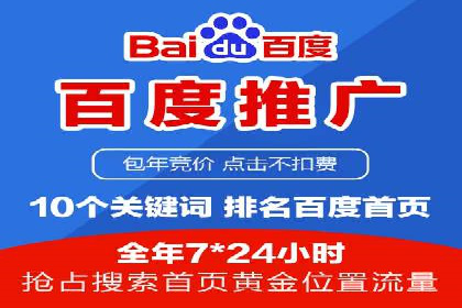 SEM托管公司案例分享：提升广告投放效果的关键步骤