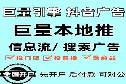 百度信息流开户案例：揭秘成功秘诀